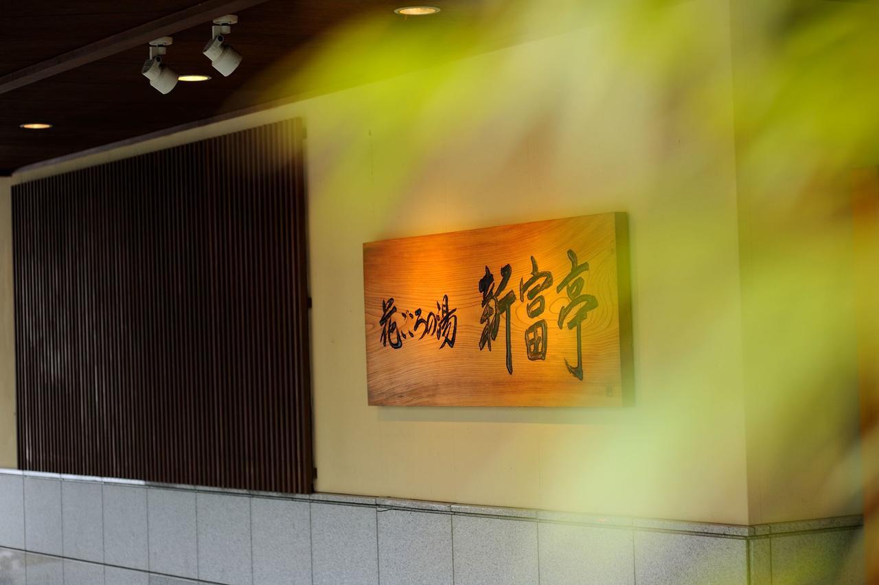 Shintomi-Tei Hotell Matsushima  Exteriör bild